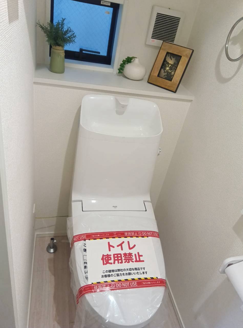 日宇那町新築戸建て トイレ