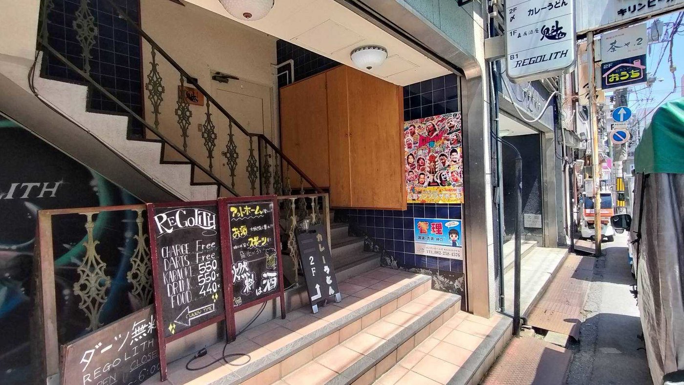 中新地NHビル 入口