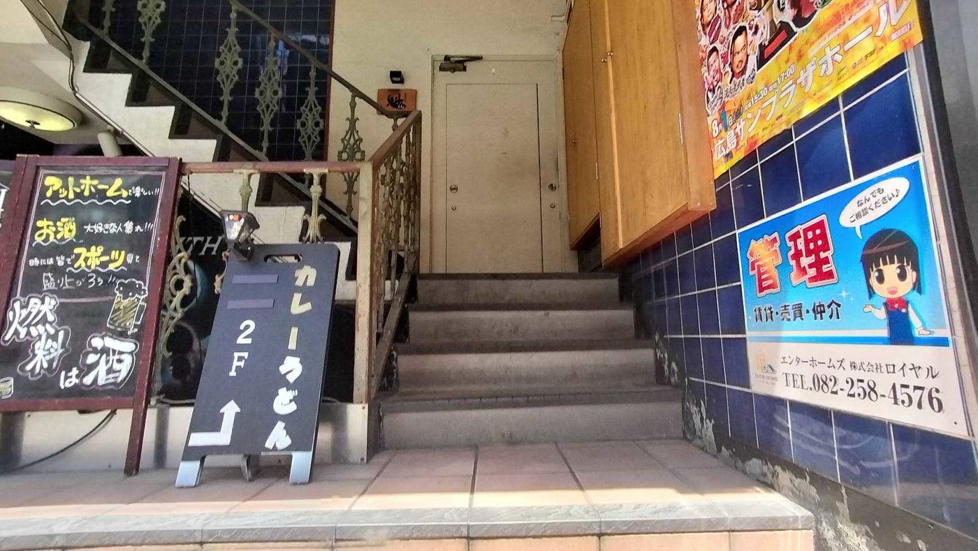 中新地NHビル 共用部