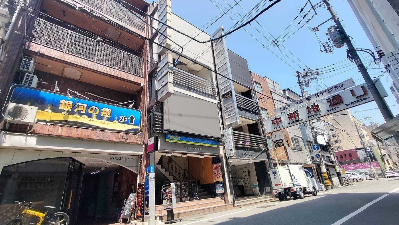 中新地NHビル 外観2