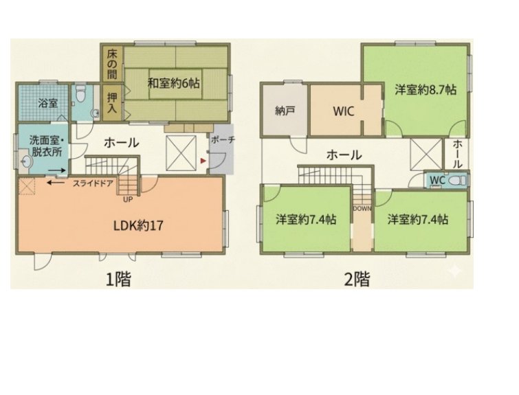 落合南2丁目 間取り図